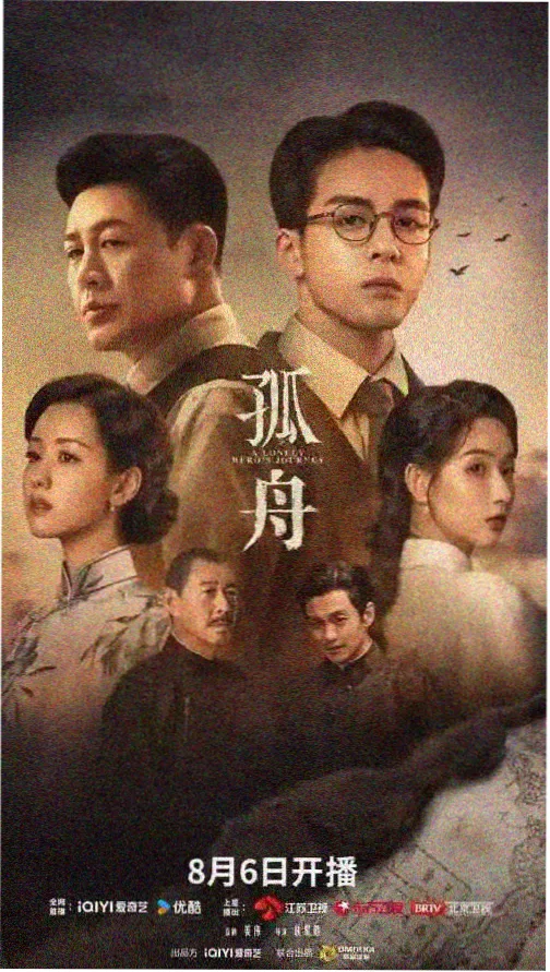 三体 在线看视频